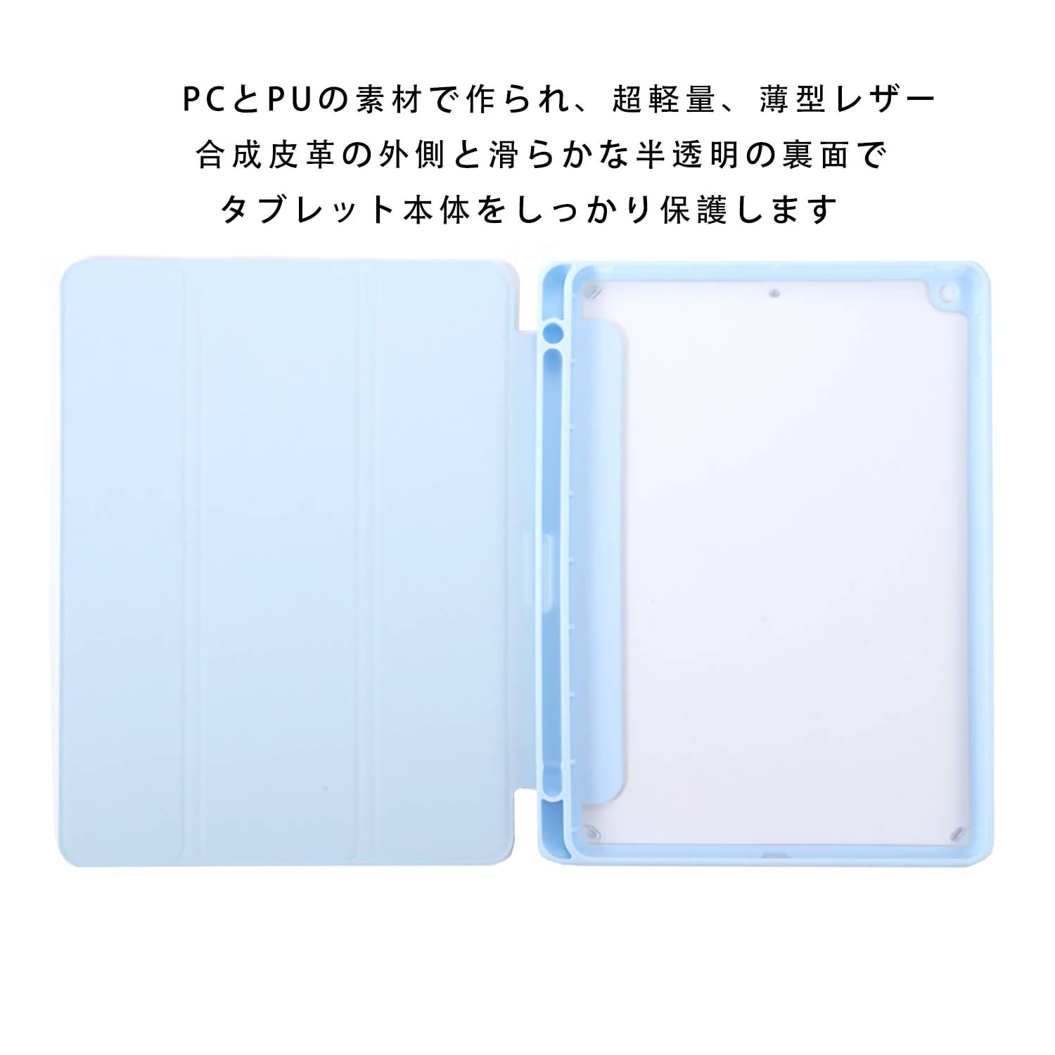 Amazon.co.jp: 対応iPad Air 11インチ ケース M2 (2024、第6世代